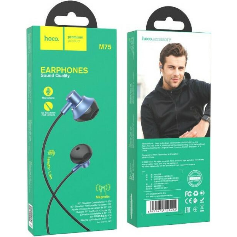 HOCO M75 BELLE UNIVERSAL EARPHONES ΜΠΛΕ - Image 4