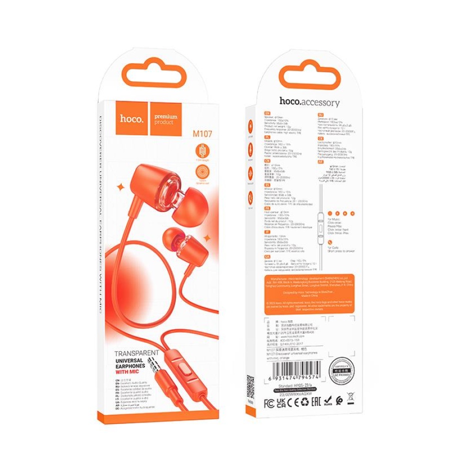 HOCO M107 DISCOVERER ΑΚΟΥΣΤΙΚΑ HANDSFREE, ΠΟΡΤΟΚΑΛΙ - Image 2
