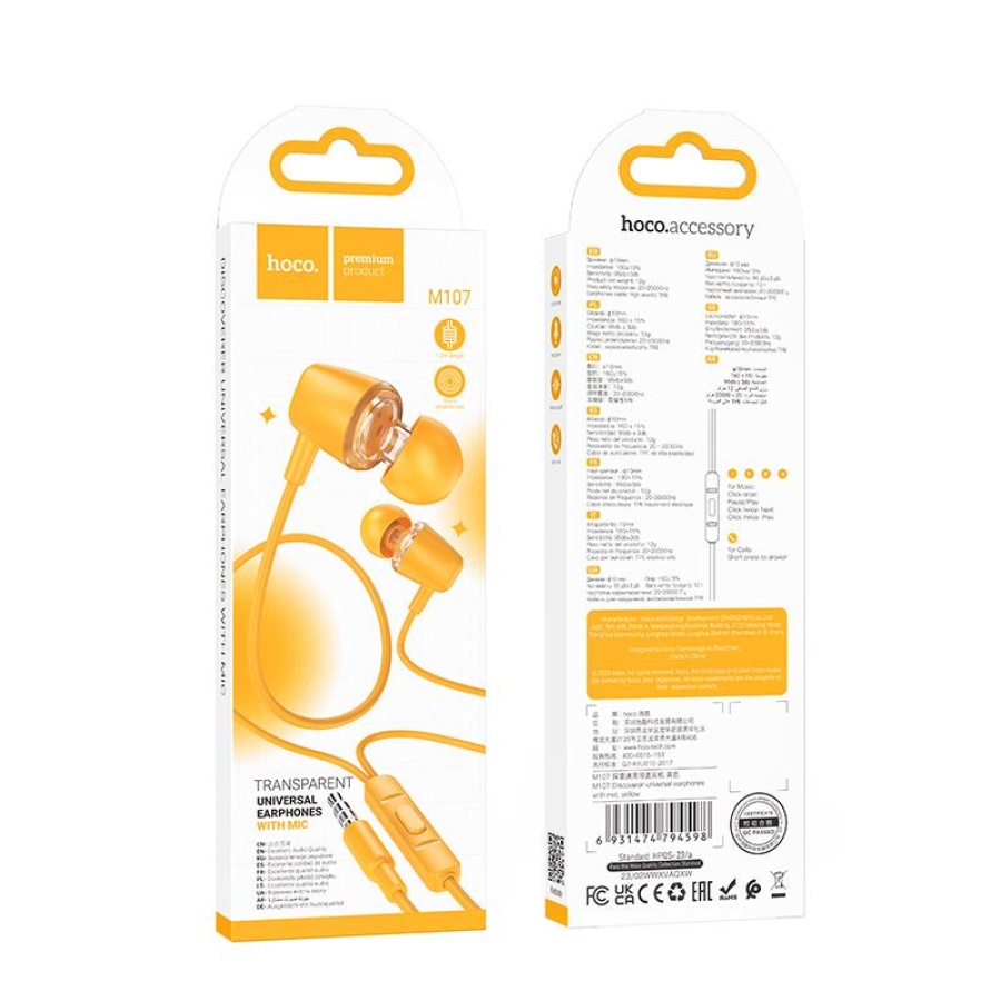 HOCO M107 DISCOVERER ΑΚΟΥΣΤΙΚΑ HANDSFREE, ΚΙΤΡΙΝΟ - Image 2