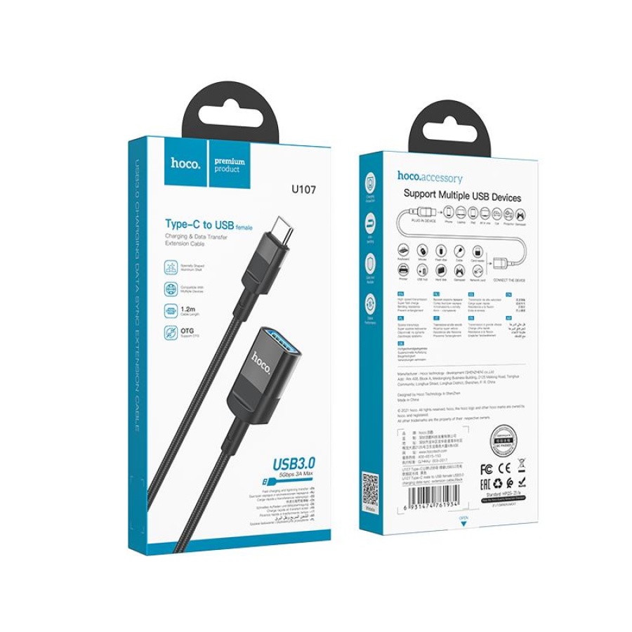 HOCO U107 ΚΑΛΩΔΙΟ ΕΠΕΚΤΑΣΗΣ TYPE-C MALE ΣΕ USB FEMALE USB3.0, 1,2m, ΜΑΥΡΟ
