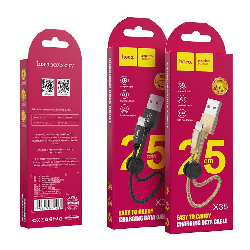 HOCO X35 PREMIUM ΚΑΛΩΔΙΟ ΜΕΤΑΦΟΡΑΣ ΔΕΔΟΜΕΝΩΝ iP , USB ΣΕ LIGHTNING , ΜΑΥΡΟ - Image 2
