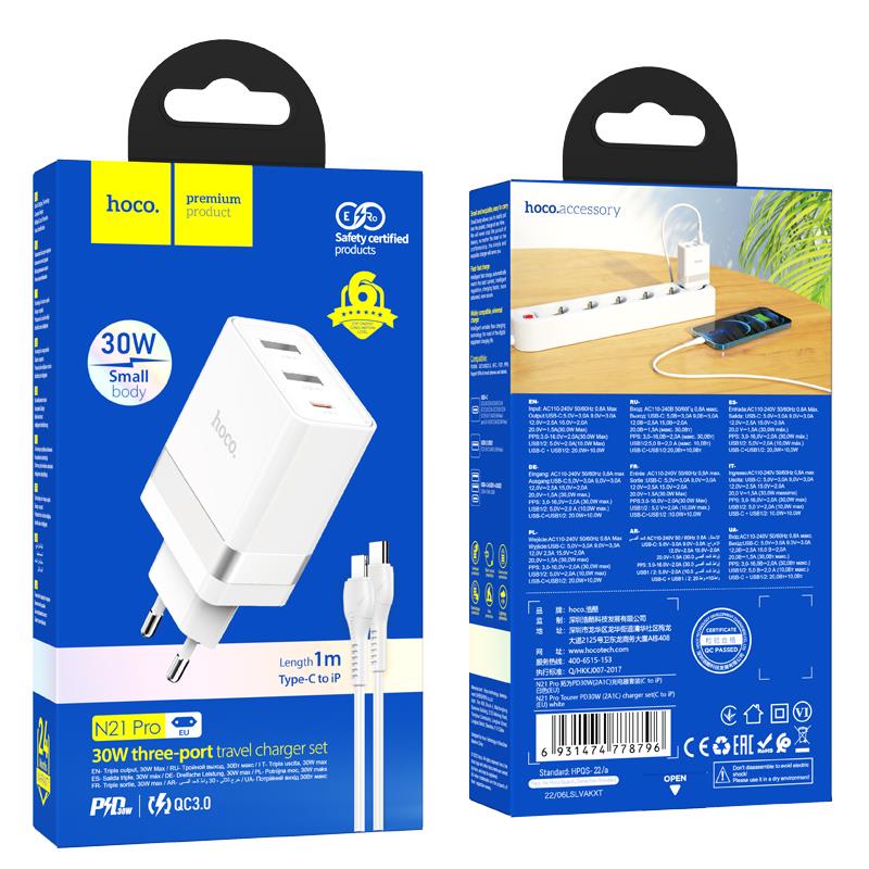 HOCO N21 PRO TOURER PD30W (2A1C) ΦΟΡΤΙΣΤΗΣ, 3 ΘΥΡΕΣ, ΛΕΥΚΟ, ΚΑΛΩΔΙΟ TYPE-C ΣΕ LIGHTNING - Image 4